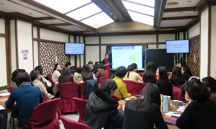 赋权女性基金-女性领导力培训在京举行